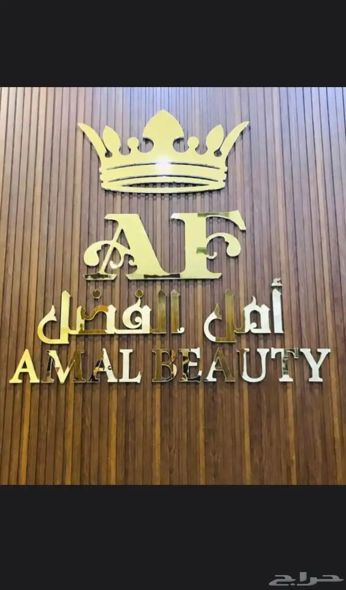 دعايه واعلان وصيانة الحروف البارزه 23