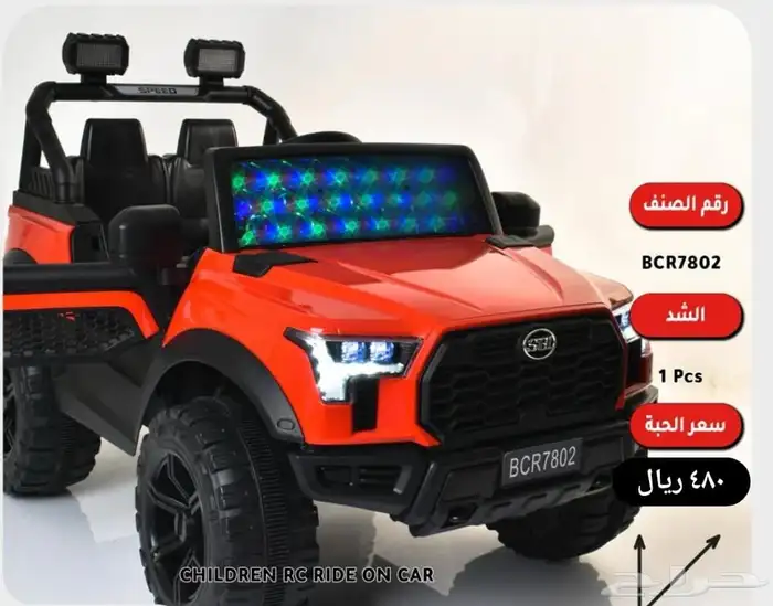 العاب اطفال سيارات ( يوجد تابي وتمارا اقساط بسعر الكاش ) 11