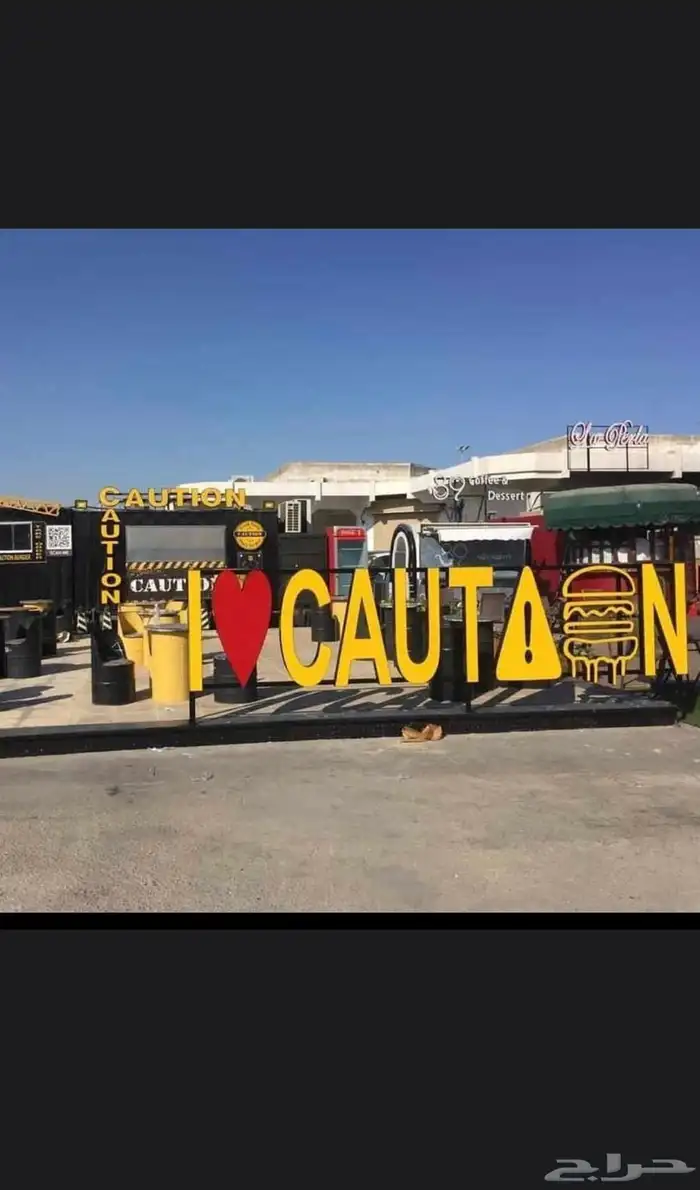 دعايه واعلان وصيانة الحروف البارزه 20