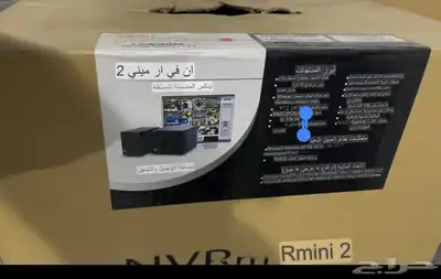 NVRnini2 7