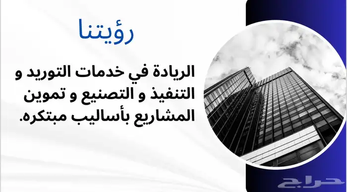 تصميم بروفايل شركه 3