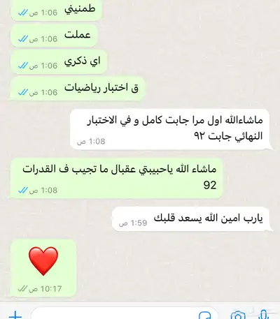 معلمه قدرات كمي ومدربه علي جميع الاصدرات والبنوك والنماذج ال 0