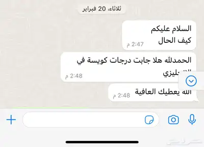 معلمه قدرات كمي ومدربه علي جميع الاصدرات والبنوك والنماذج ال 2