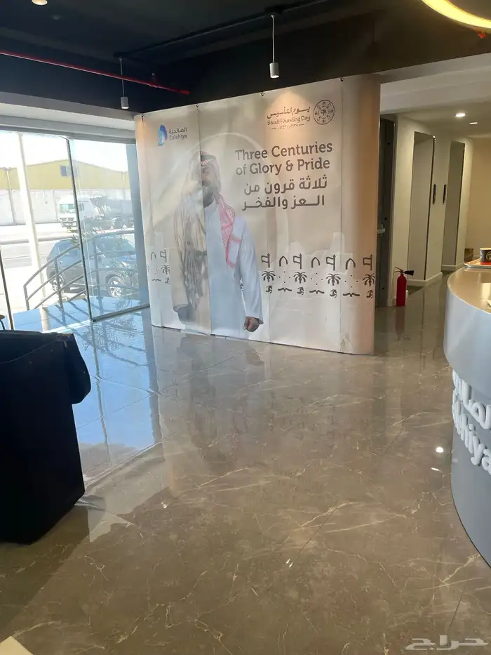 دعايه واعلان وصيانة الحروف البارزه 6