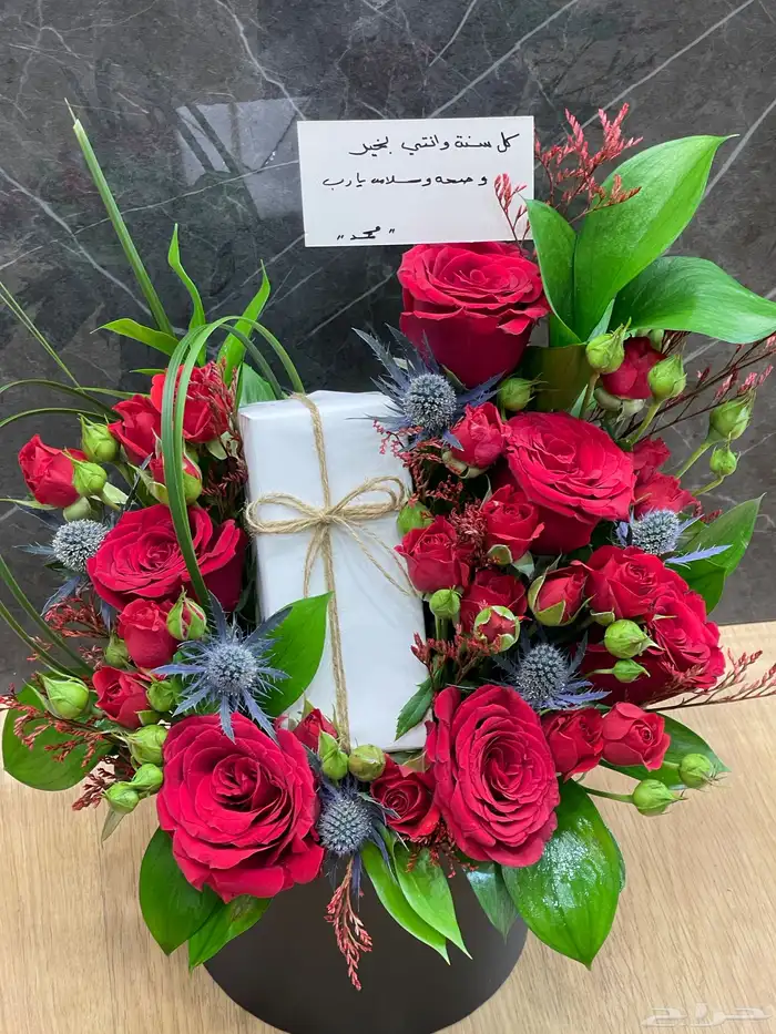 مندوب تنسيق هدايا المدينه 1