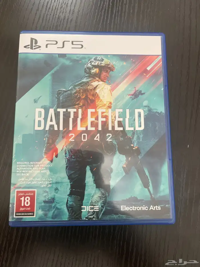 العاب بليستيشن 1