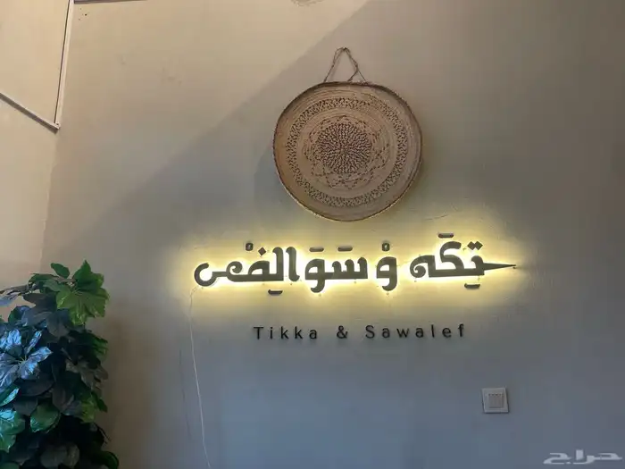 دعايه واعلان وصيانة الحروف البارزه 5