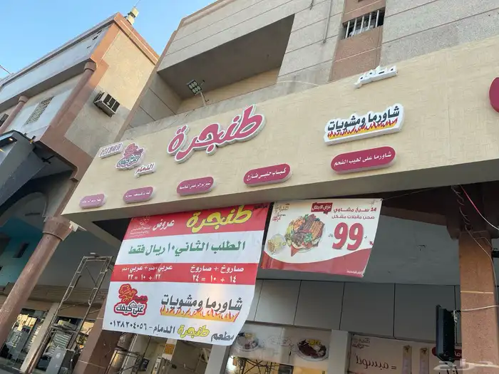 دعايه واعلان وصيانة الحروف البارزه 4