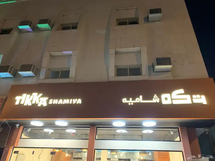 لوحة محل حروف بارزة حروف مضيئة بنر دعاية استيكر زجاج سيارة 6