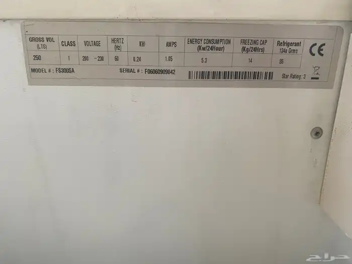 فريزر جنرال 9قدم أرضي بخار 7