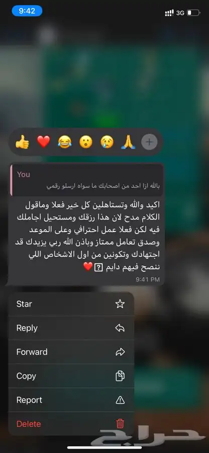 عرض بوربوينت بحوث جامعيه تقارير تقرير تلخيص كتب بحث جامعي 27