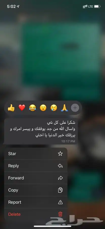 عرض بوربوينت بحوث جامعيه تقارير تقرير تلخيص كتب بحث جامعي 8