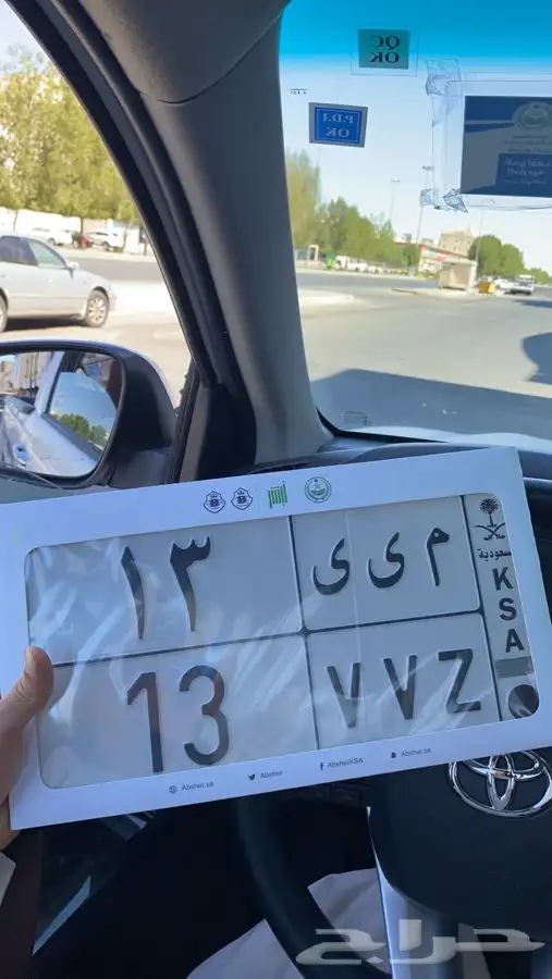 لوحه للبيع 1