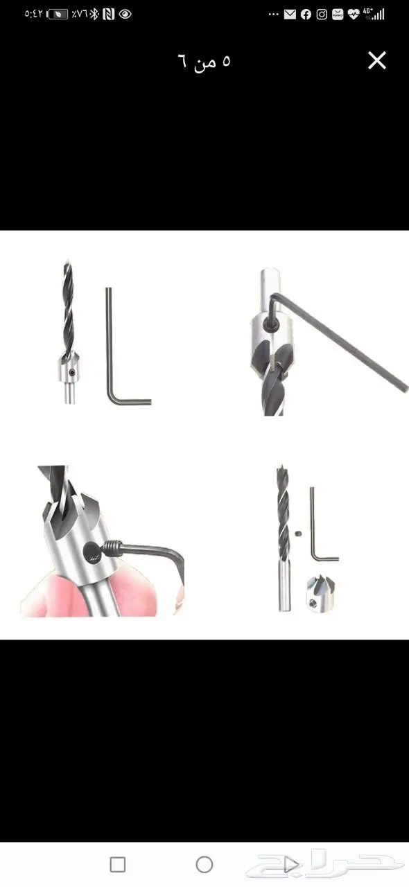 نجارة ريشه ادوات 1