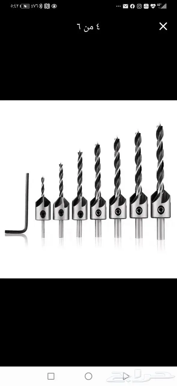 نجارة ريشه ادوات 3
