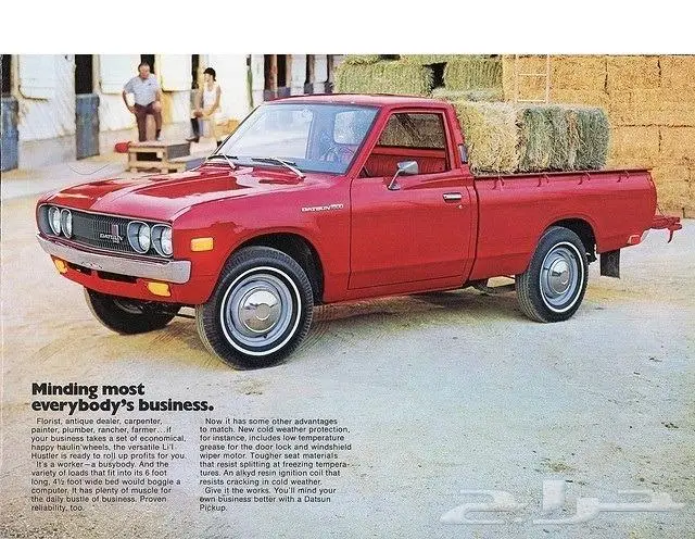 مرايا دتسن 65 - 72 11