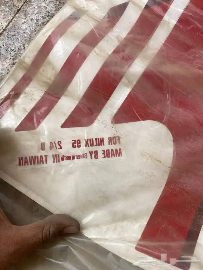 شطرطون هايلكس من مديل 84 إلى 96 13