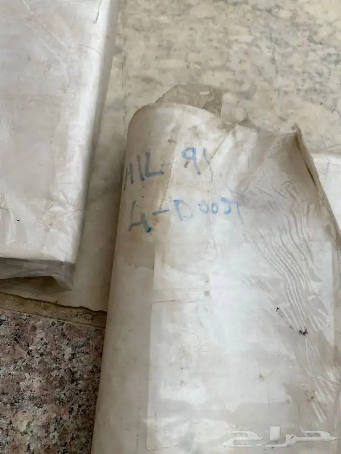 شطرطون هايلكس من مديل 84 إلى 96 5