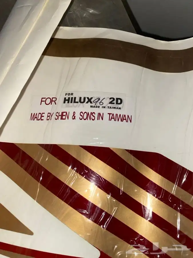 شطرطون هايلكس من مديل 84 إلى 96 2