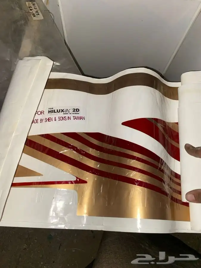 شطرطون هايلكس من مديل 84 إلى 96 4