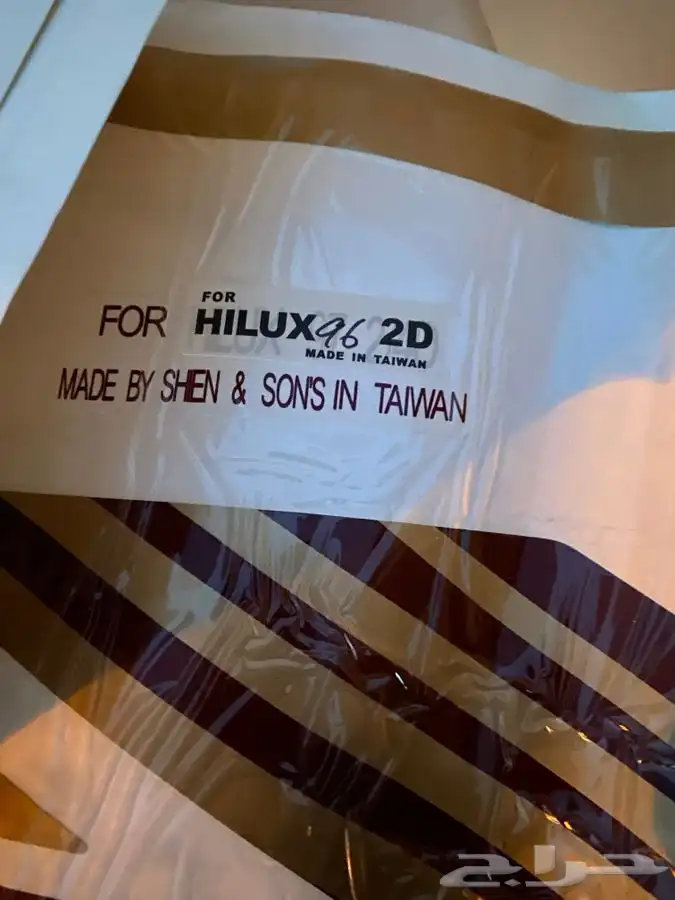 شطرطون هايلكس من مديل 84 إلى 96 3