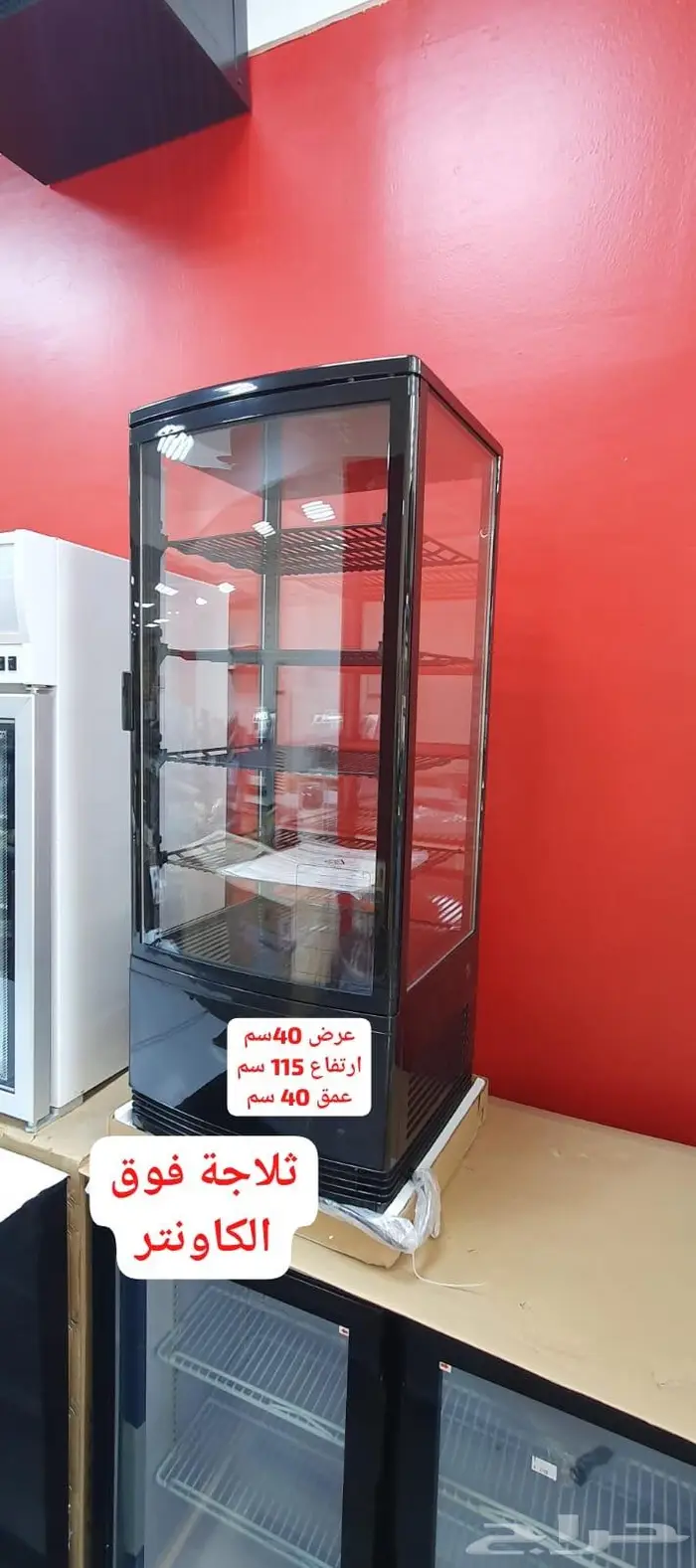 عروض ثلاجات الات قهوة صانعات ثلج 59