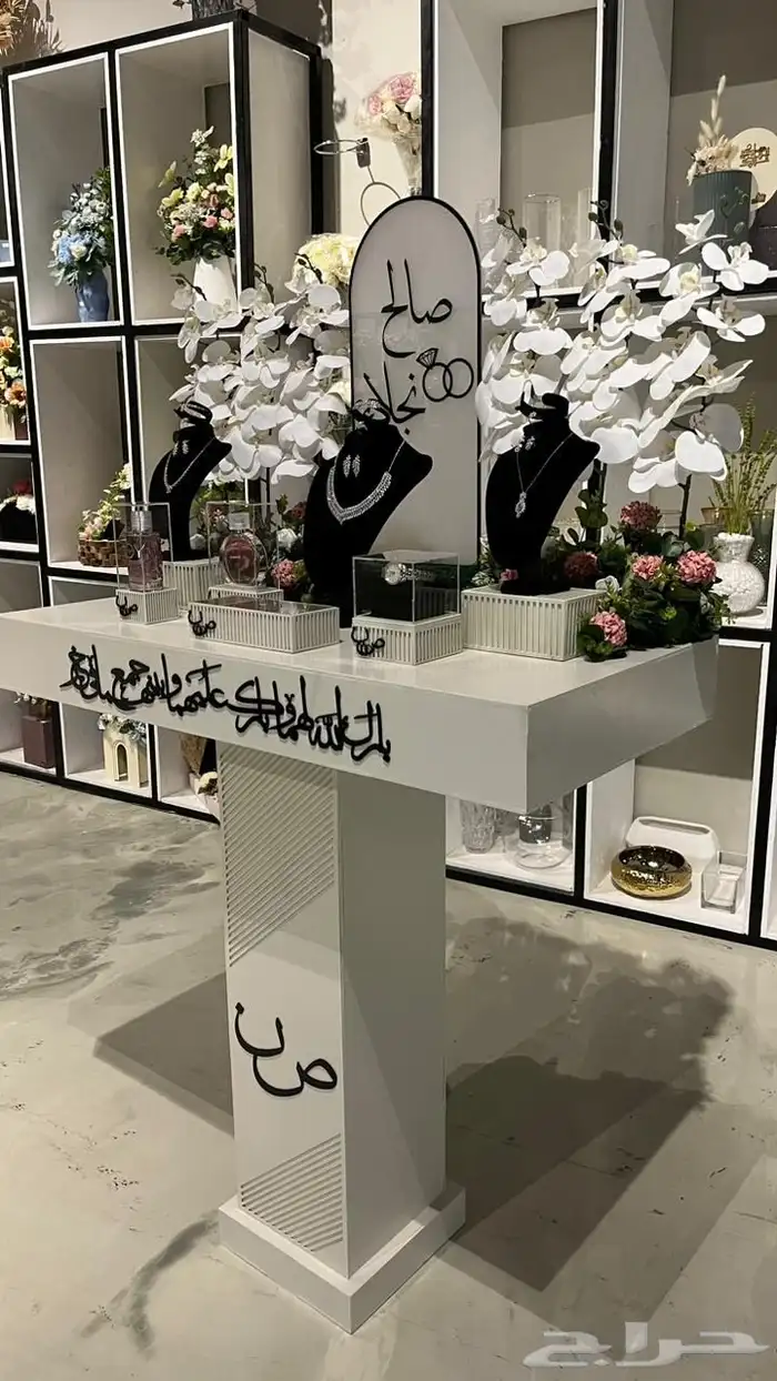 تنسيق وتشريع هدايا وتوصيلها لمن تحب 12