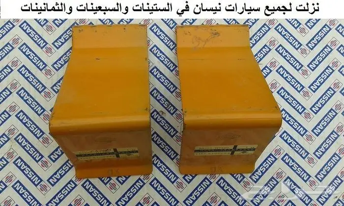 سناد رفرف لوريل خلفي 82 - 84 6