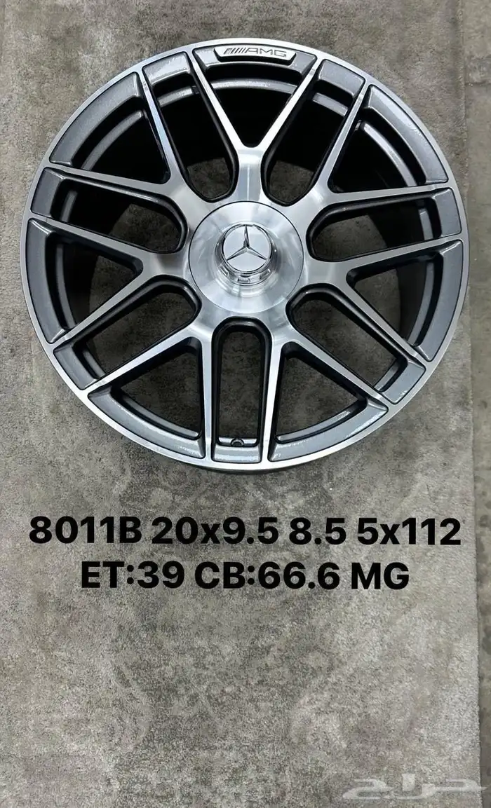 جنوط مرسديس E63كوبي ون مقاس 20 1