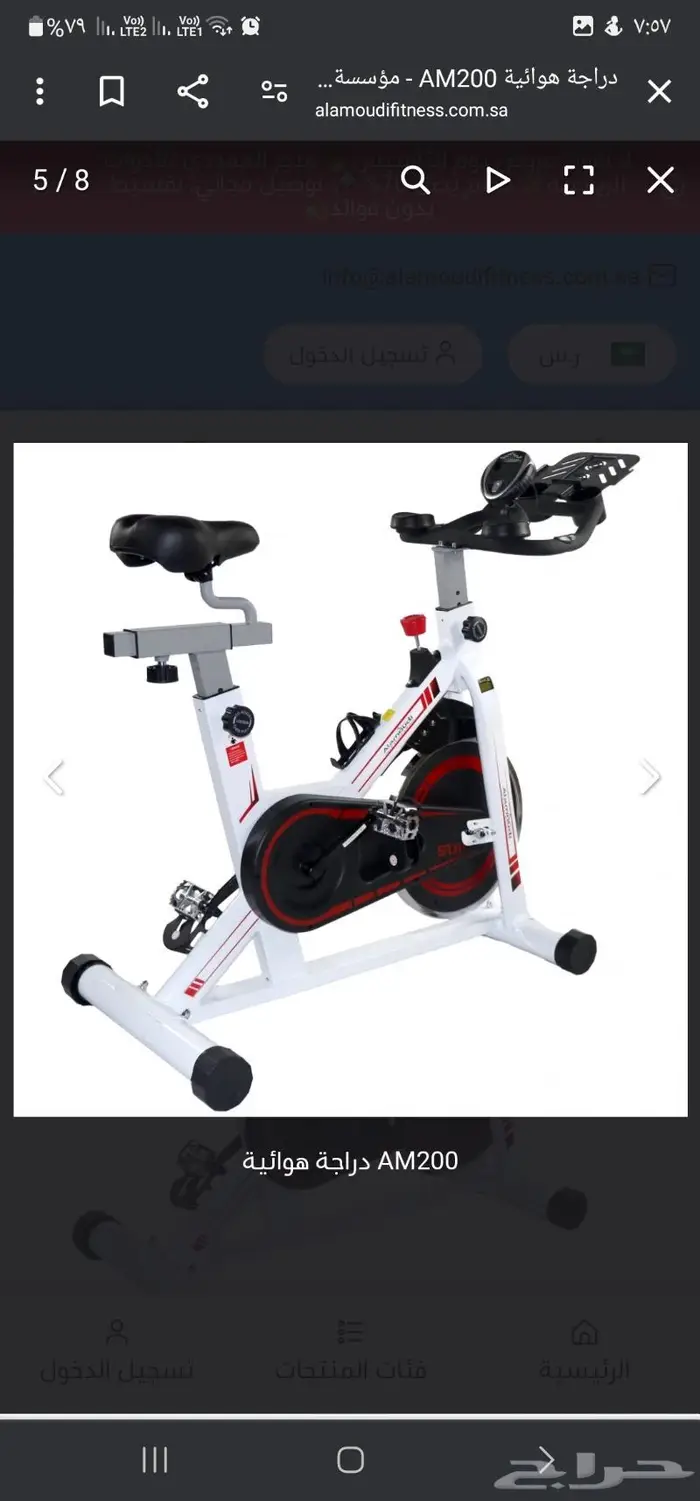 دراجة رياضيه ثابته 4