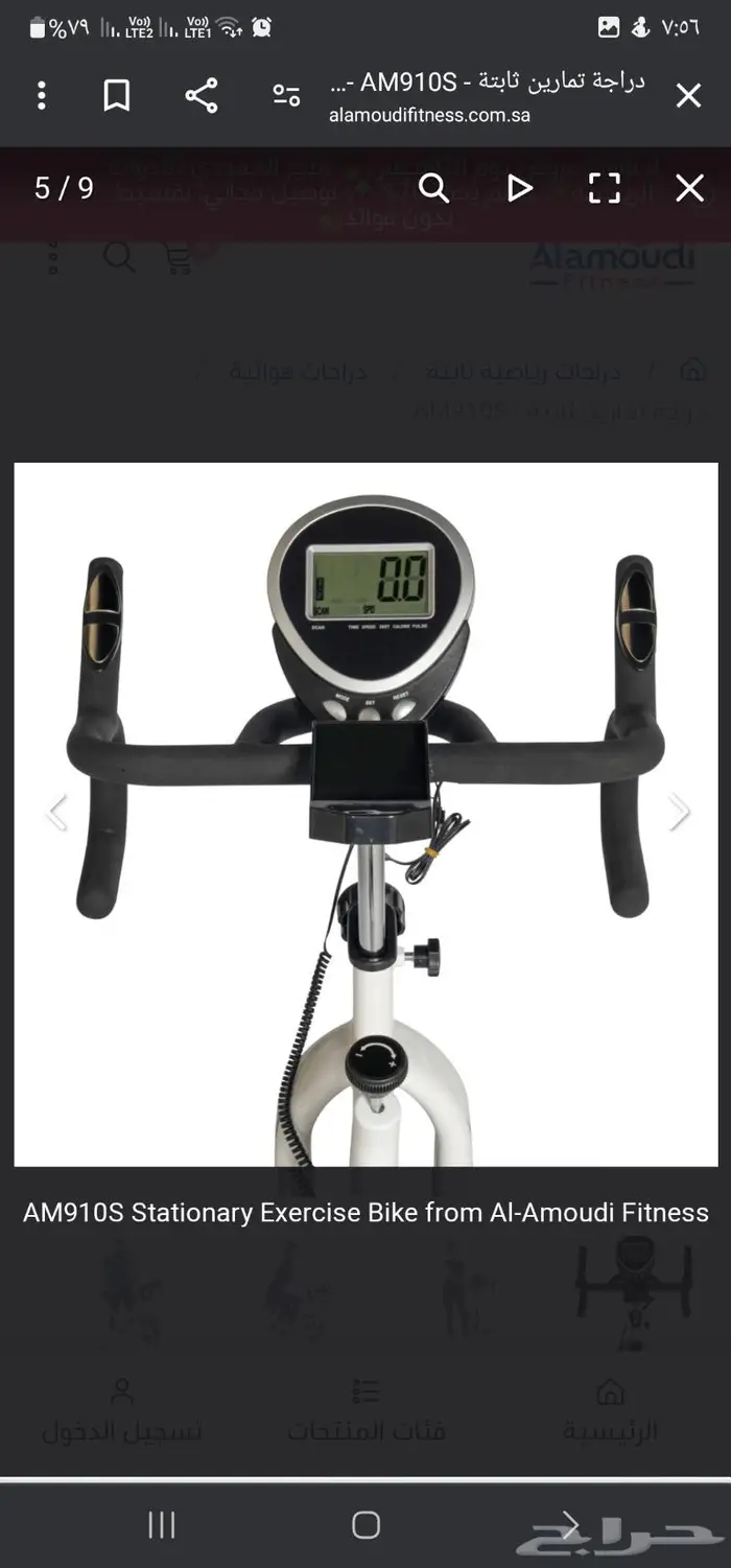 دراجة رياضيه ثابته 5