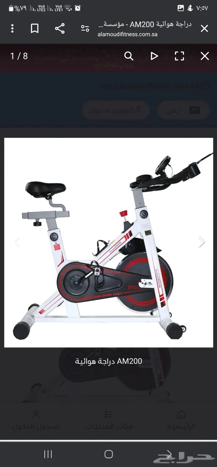 دراجة رياضيه ثابته 6