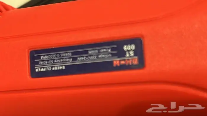 حلاقة مواشي حلاقة ابل حلاقة غنم 19