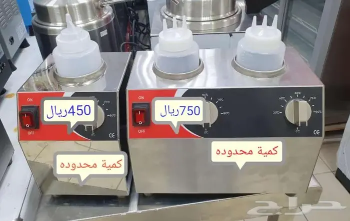 عروض ثلاجات الات قهوة صانعات ثلج 17