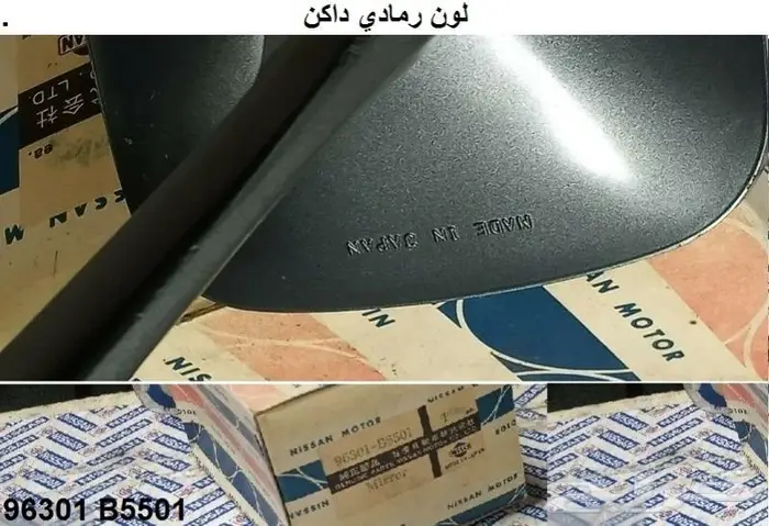 مرايا دتسن 65 - 72 16