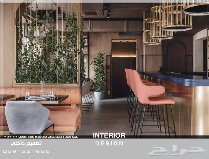 تصميم ديكور داخلي مصمم ديكورات تصميم كافيه تصميم محل تصميم3D 5