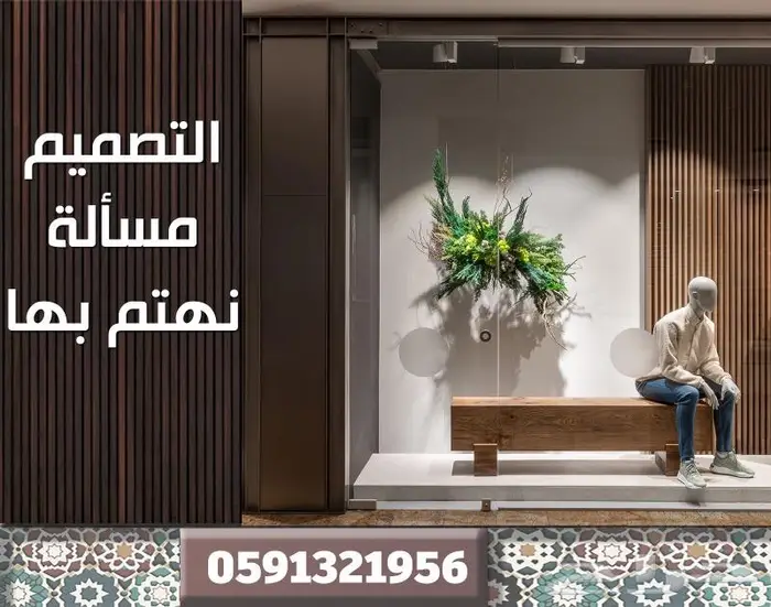 تصميم ديكور داخلي مصمم ديكورات تصميم كافيه تصميم محل تصميم3D 39