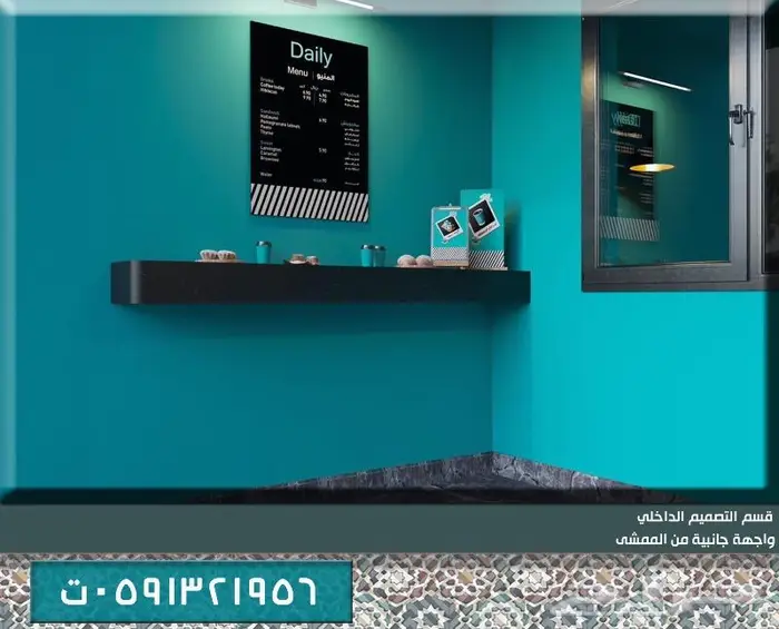 تصميم ديكور داخلي مصمم ديكورات تصميم كافيه تصميم محل تصميم3D 11