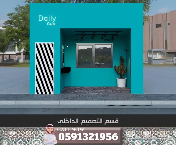 تصميم ديكور داخلي مصمم ديكورات تصميم كافيه تصميم محل تصميم3D 49