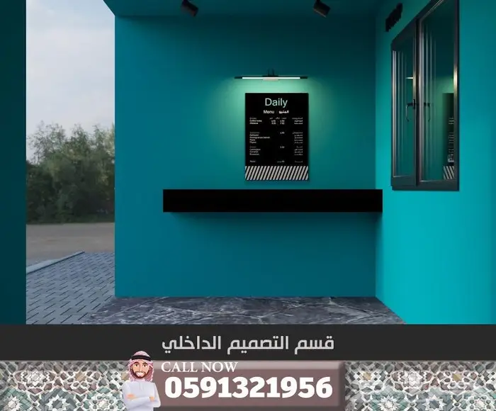 تصميم ديكور داخلي مصمم ديكورات تصميم كافيه تصميم محل تصميم3D 9