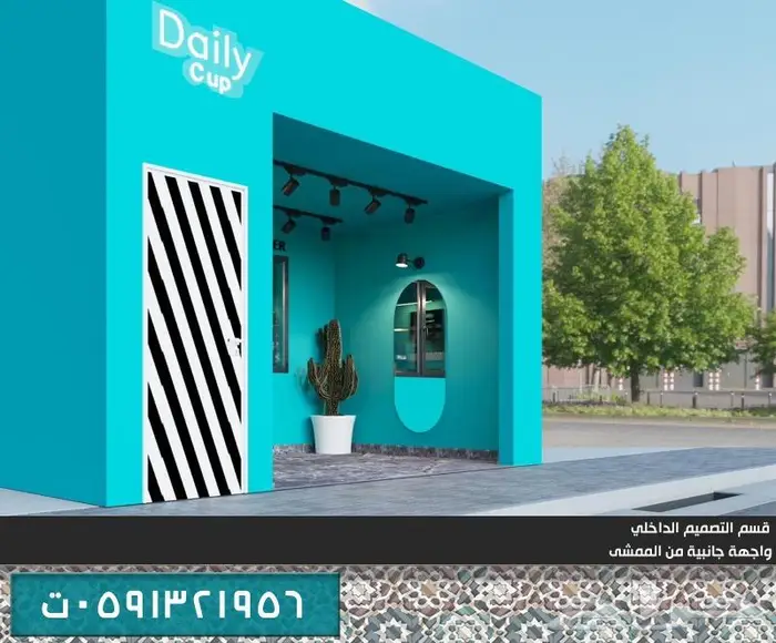 تصميم ديكور داخلي مصمم ديكورات تصميم كافيه تصميم محل تصميم3D 13