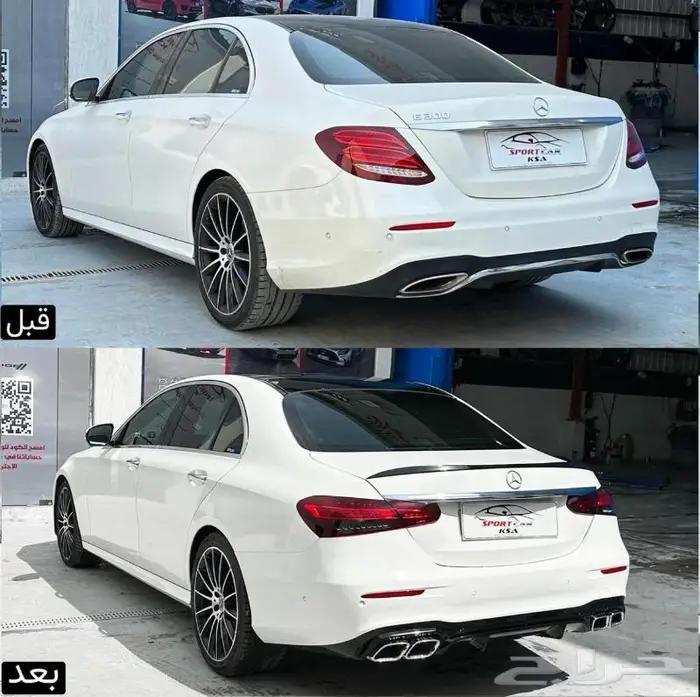 مرسيدس e-class 2019 تحويل الى 2023 بدي كت 4