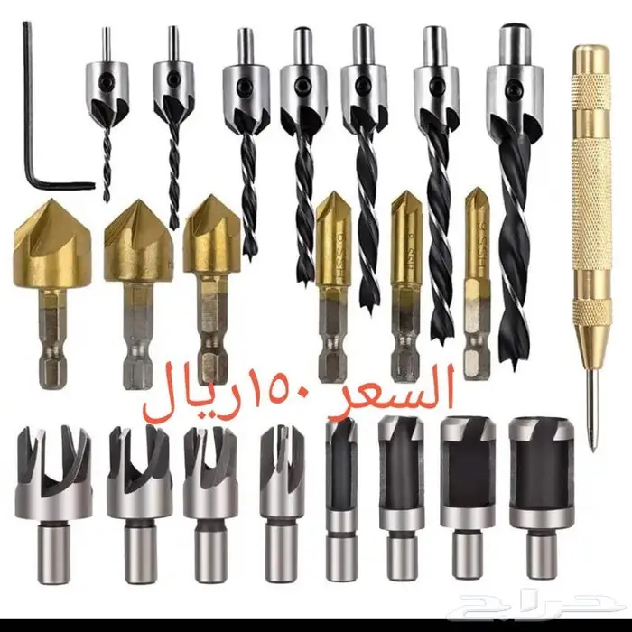 نجارة ريشه ادوات 2