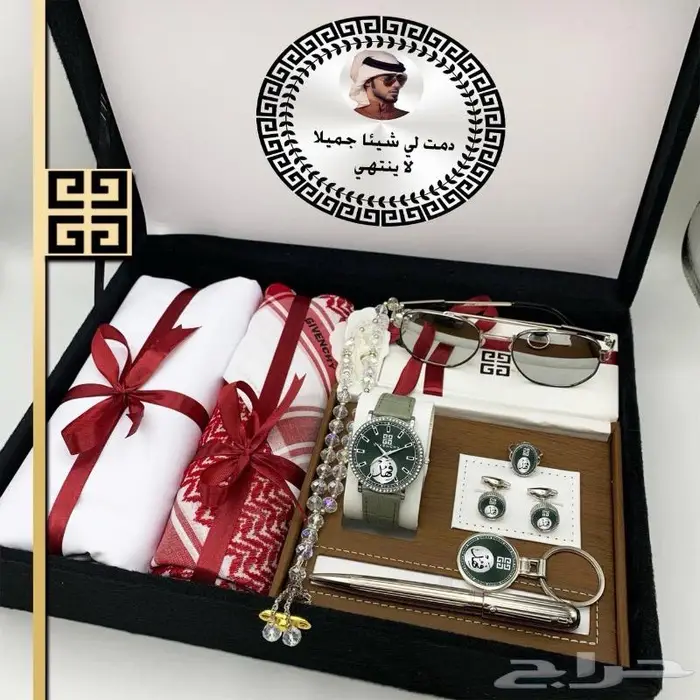طقم رجالي فخم مع طقم ساعه بالاسم 3