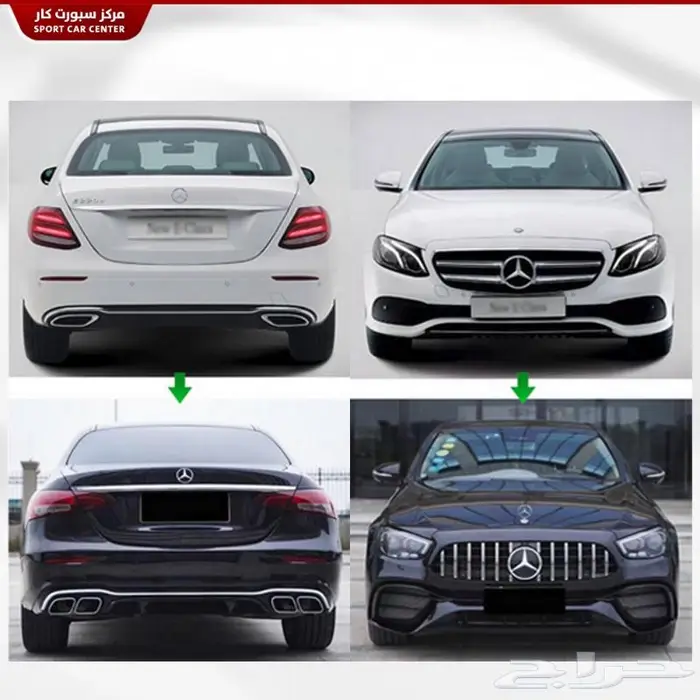 مرسيدس e-class 2019 تحويل الى 2023 بدي كت 5