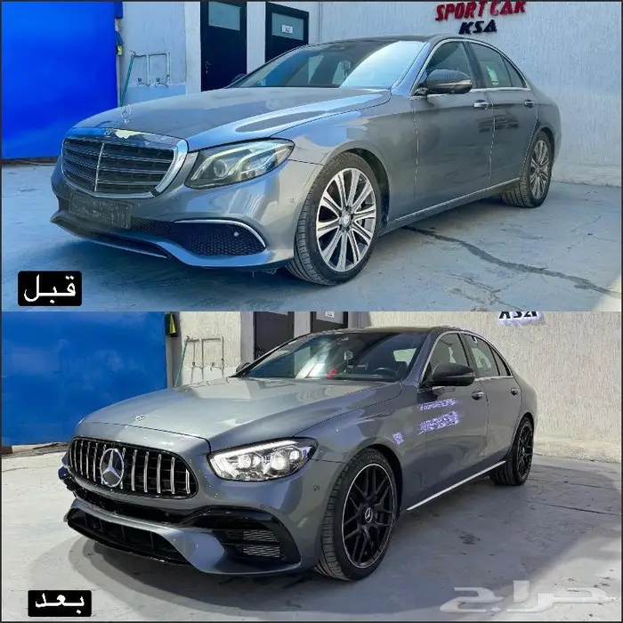 مرسيدس e-class 2019 تحويل الى 2023 بدي كت 9