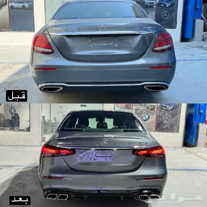 مرسيدس e-class 2019 تحويل الى 2023 بدي كت 10