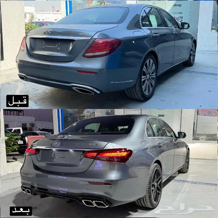 مرسيدس e-class 2019 تحويل الى 2023 بدي كت 12