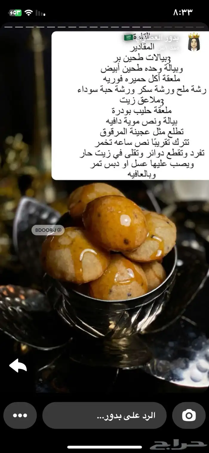 فطور رمضان حي الرمال 6