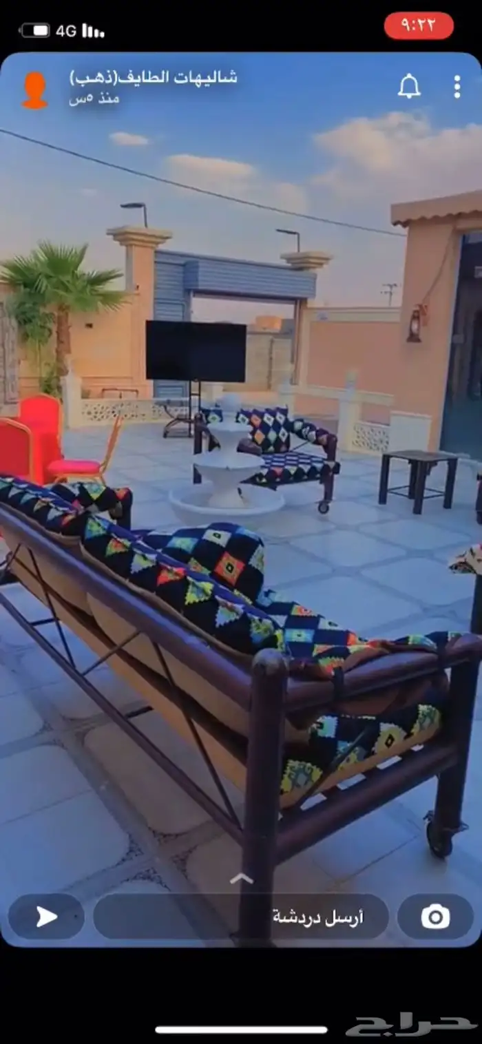 شالية شرح وكبير وفخم 3